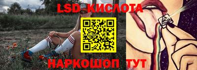 эйфоретик Лесосибирск
