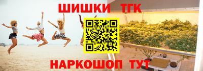 спиды Ливны