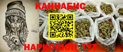 спиды Ливны