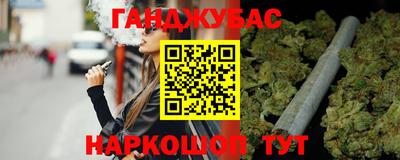 спиды Ливны