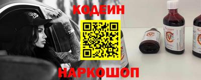 эйфоретик Лесосибирск