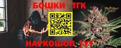 спиды Ливны