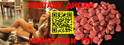 эйфоретик Лесосибирск
