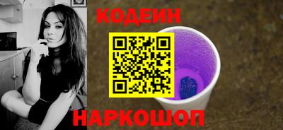 спиды Ливны