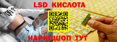 эйфоретик Лесосибирск