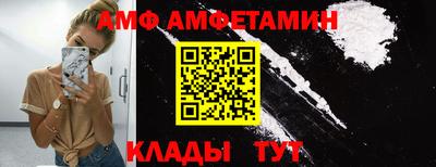спиды Ливны