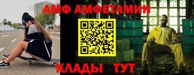 эйфоретик Лесосибирск