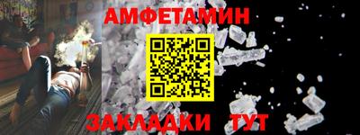 эйфоретик Лесосибирск