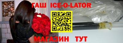 спиды Ливны