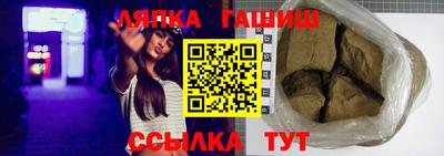 спиды Ливны