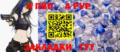 спиды Ливны