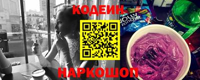 спиды Ливны