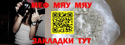 спиды Ливны