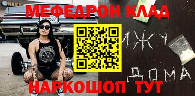 дурь Ликино-Дулёво