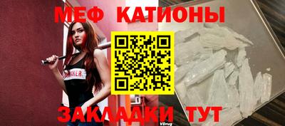 спиды Ливны