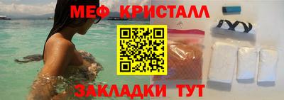 спиды Ливны