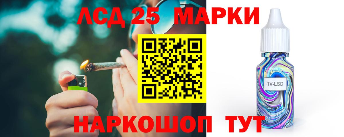 ЛСД экстази кислота  Вход с VPN  Лсд 25 экстази кислота  Калач-на-Дону 