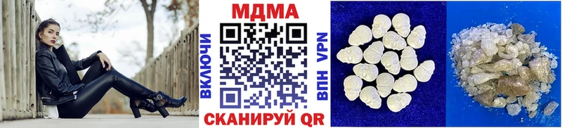 МДМА VHQ  KRAKEN как зайти  Калач-на-Дону 