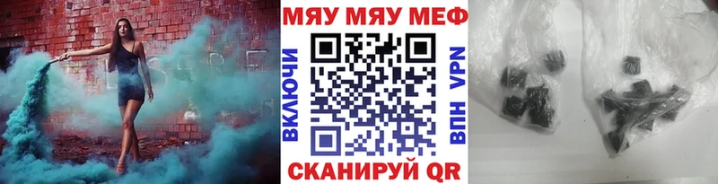 МЕФ VHQ  Калач-на-Дону 