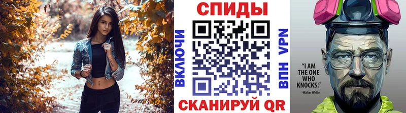 Метамфетамин Декстрометамфетамин 99.9%  Калач-на-Дону 