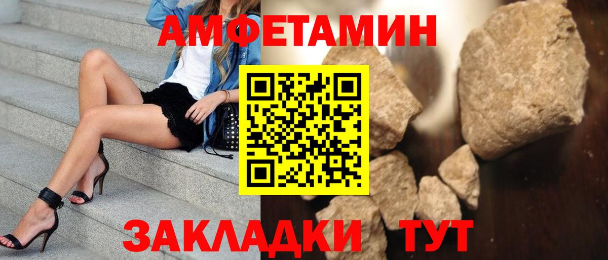Метамфетамин витя  Метамфетамин витя  Вход с VPN  Калач-на-Дону 