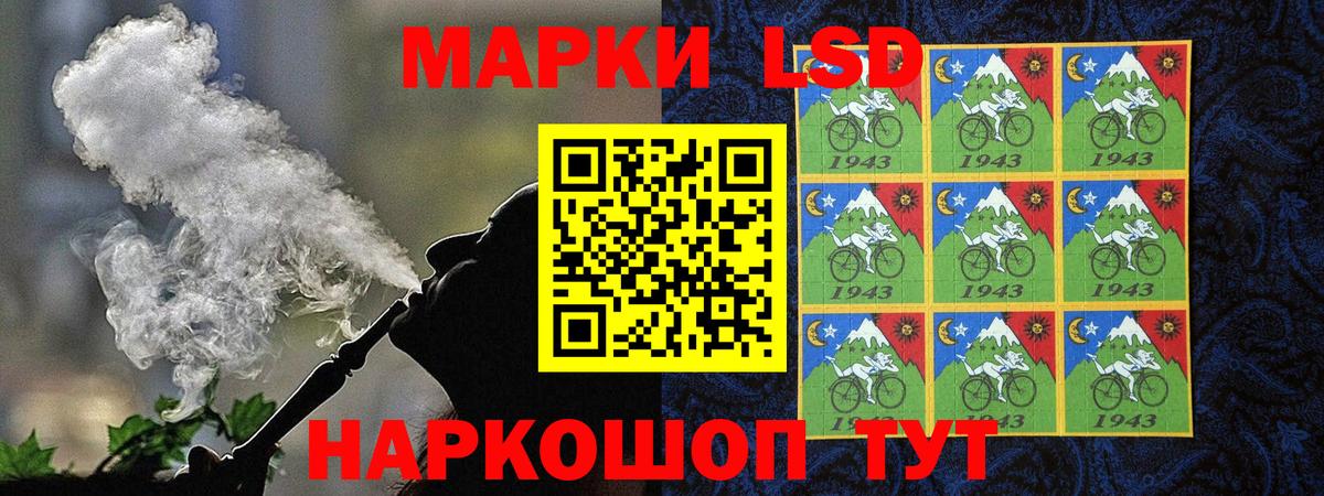 Марки N-bome 1,8мг  Вход с VPN  Калач-на-Дону 