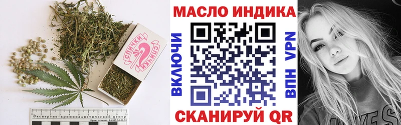 Дистиллят ТГК THC oil  Калач-на-Дону 