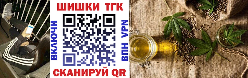 дарк нет наркотические препараты  закладка  Калач-на-Дону  Конопля OG Kush 